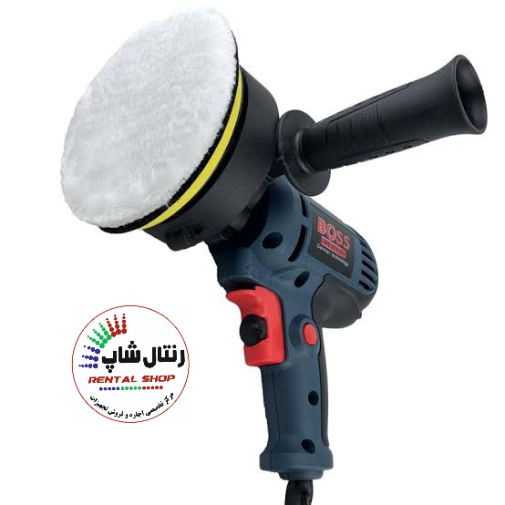 پولیش تفنگی دیمردار باس 1500 وات